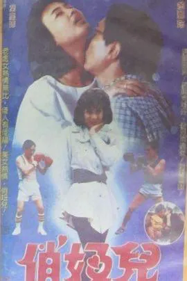 俏妞儿1988
